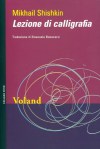 Copertina di “Lezione di calligrafia” di Michail Šiškin (Voland)